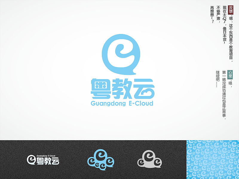 标志设计·妥协中坚持