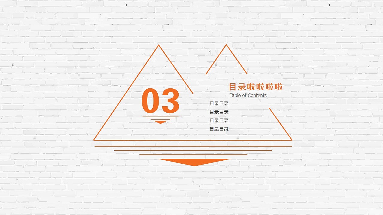 PPT 版式设计（图ZNDA5NDYzODg=） - PPT/Keynote - 站酷设计师1158404991原创素材 - 站酷ZCOOL