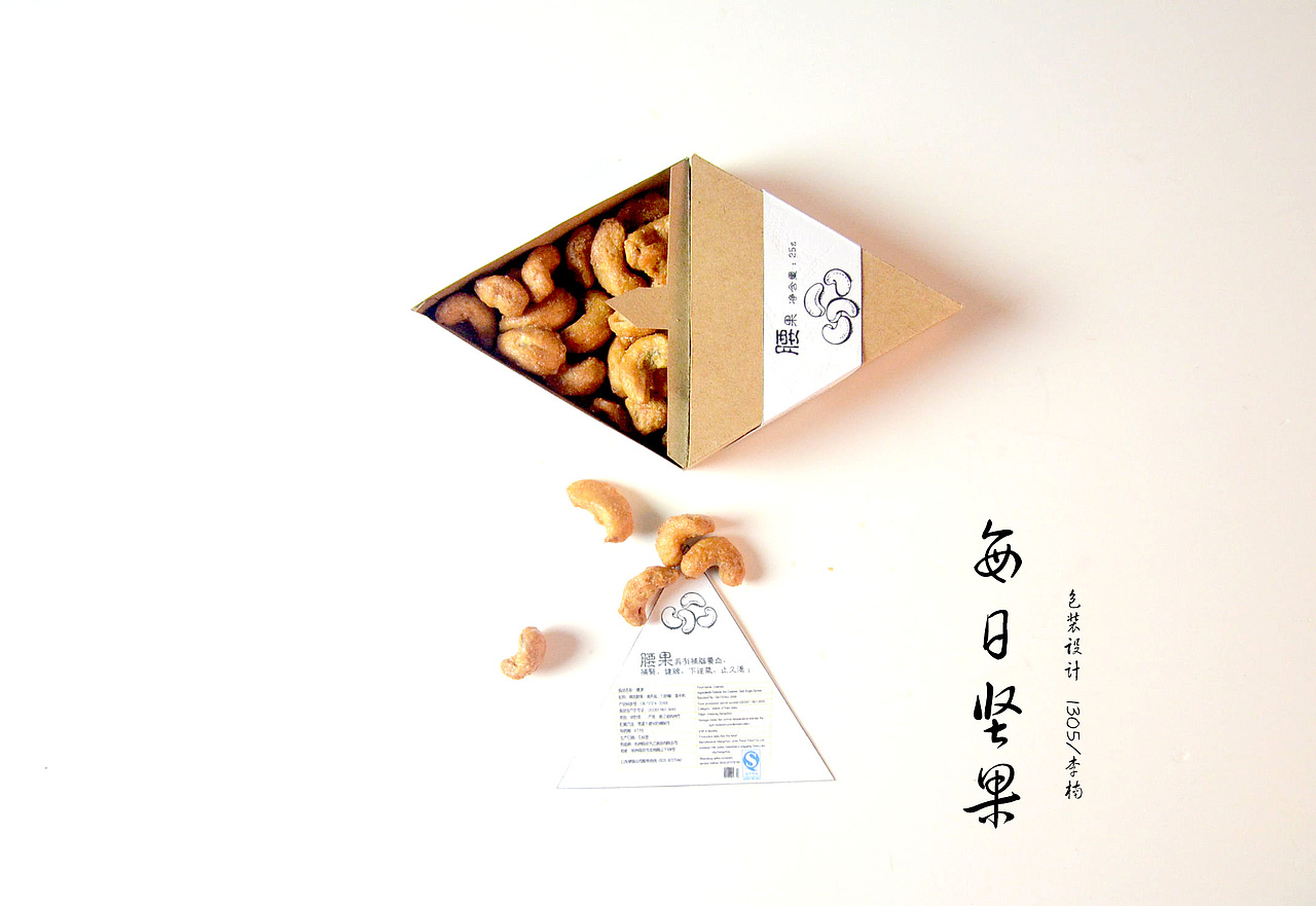 包装设计（图ZNzEzODAwNTY=） - 生活用品 - 站酷设计师大大大楠原创素材 - 站酷ZCOOL