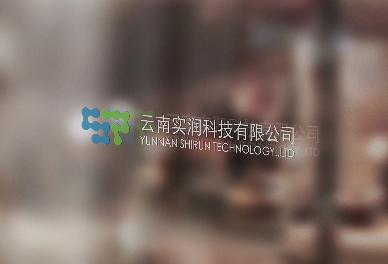 医疗公司logo设计 实润科技（图ZNzY4MTkyNTY=） - Logo - 站酷设计师岩上制造设计机构原创素材 - 站酷ZCOOL