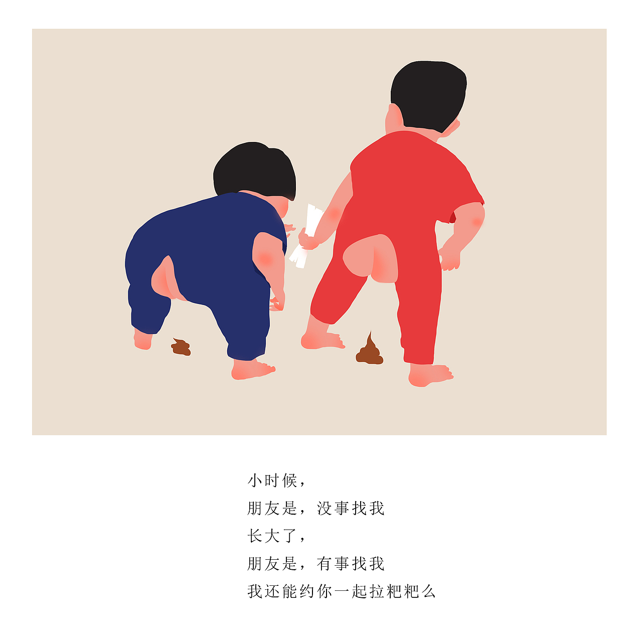 我想和你说（图ZOTk2ODAyNzY=） - 创作习作 - 站酷设计师小荟子原创素材 - 站酷ZCOOL