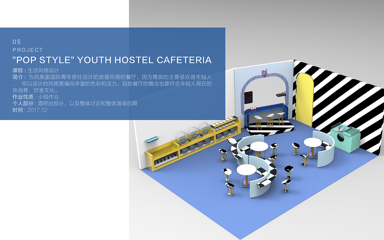 柯文慧产品设计作品集（图ZMTE2NzQ5Mjky） - 其他工业/产品 - 站酷设计师大柯西原创素材 - 站酷ZCOOL