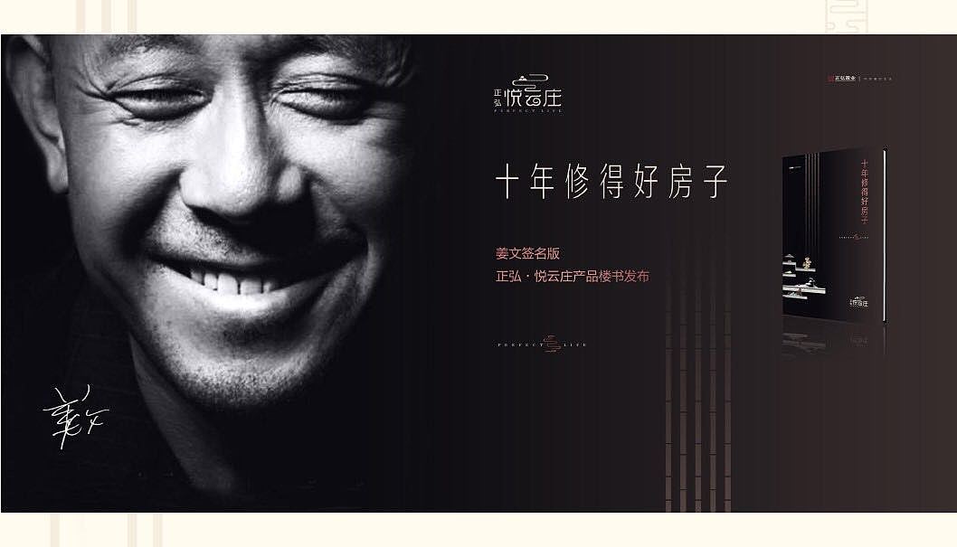 地产海报（图ZMTMzMTc4Njc2） - 海报 - 站酷设计师ZIYUEYUE原创素材 - 站酷ZCOOL