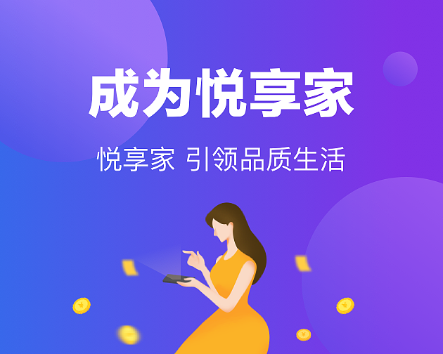 美家买菜（图ZMTc5NDM5MDQw） - APP界面 - 站酷设计师孙志作品原创素材 - 站酷ZCOOL