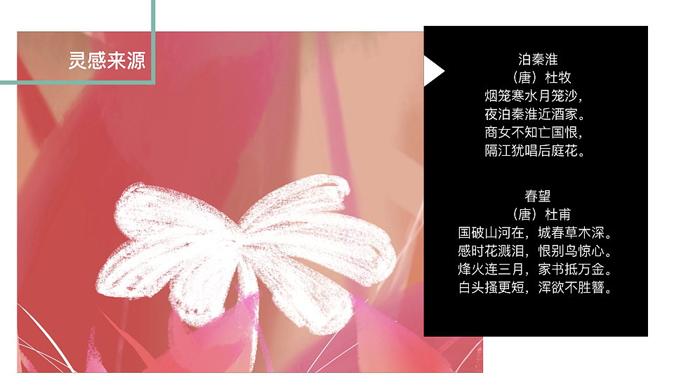 平面作品集（图ZMjAxMTY0MTYw） - 设定/分镜 - 站酷设计师胡咧咧的布咕原创素材 - 站酷ZCOOL