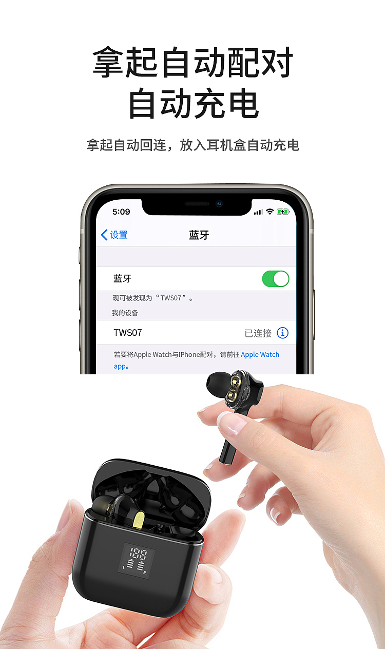 TWS耳机详情页设计（图ZMjIxMjAxMzcy） - 其他平面 - 站酷设计师憨憨小怪兽原创素材 - 站酷ZCOOL