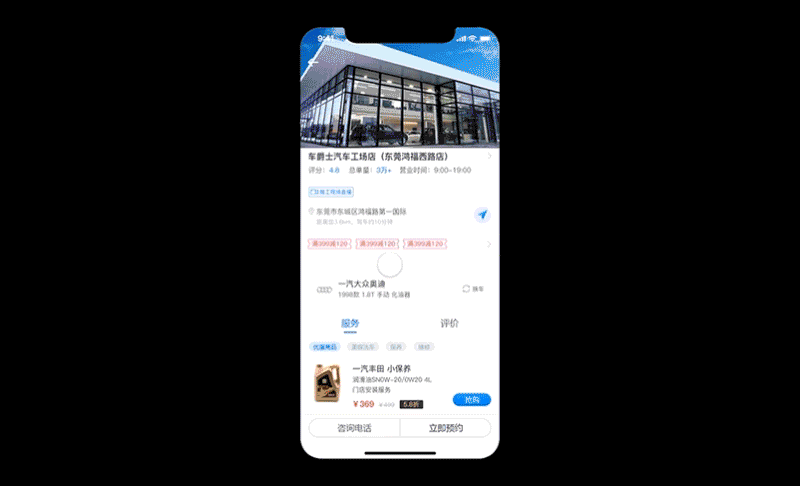 汽车APP+后台（图ZMjcwNTEwNDQw） - APP界面 - 站酷设计师小白萍萍原创素材 - 站酷ZCOOL