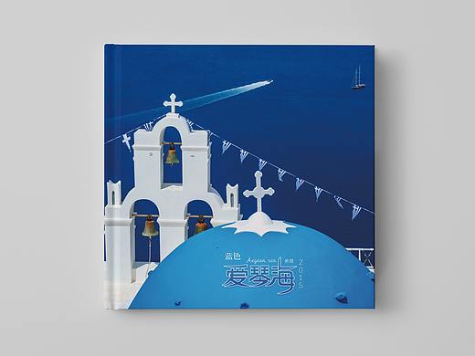 蓝色爱琴海