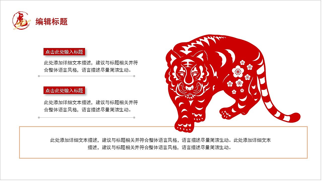 我们都是追梦人工作总结计划汇报PPT模板