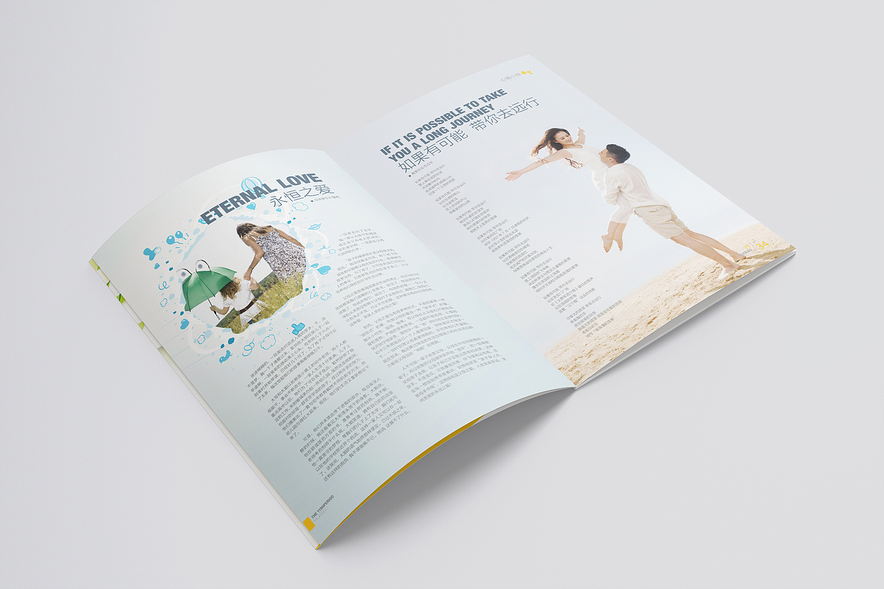 华宝期刊（图ZNzAwMjQwNTY=） - 书籍/画册 - 站酷设计师鱼小文ISME原创素材 - 站酷ZCOOL