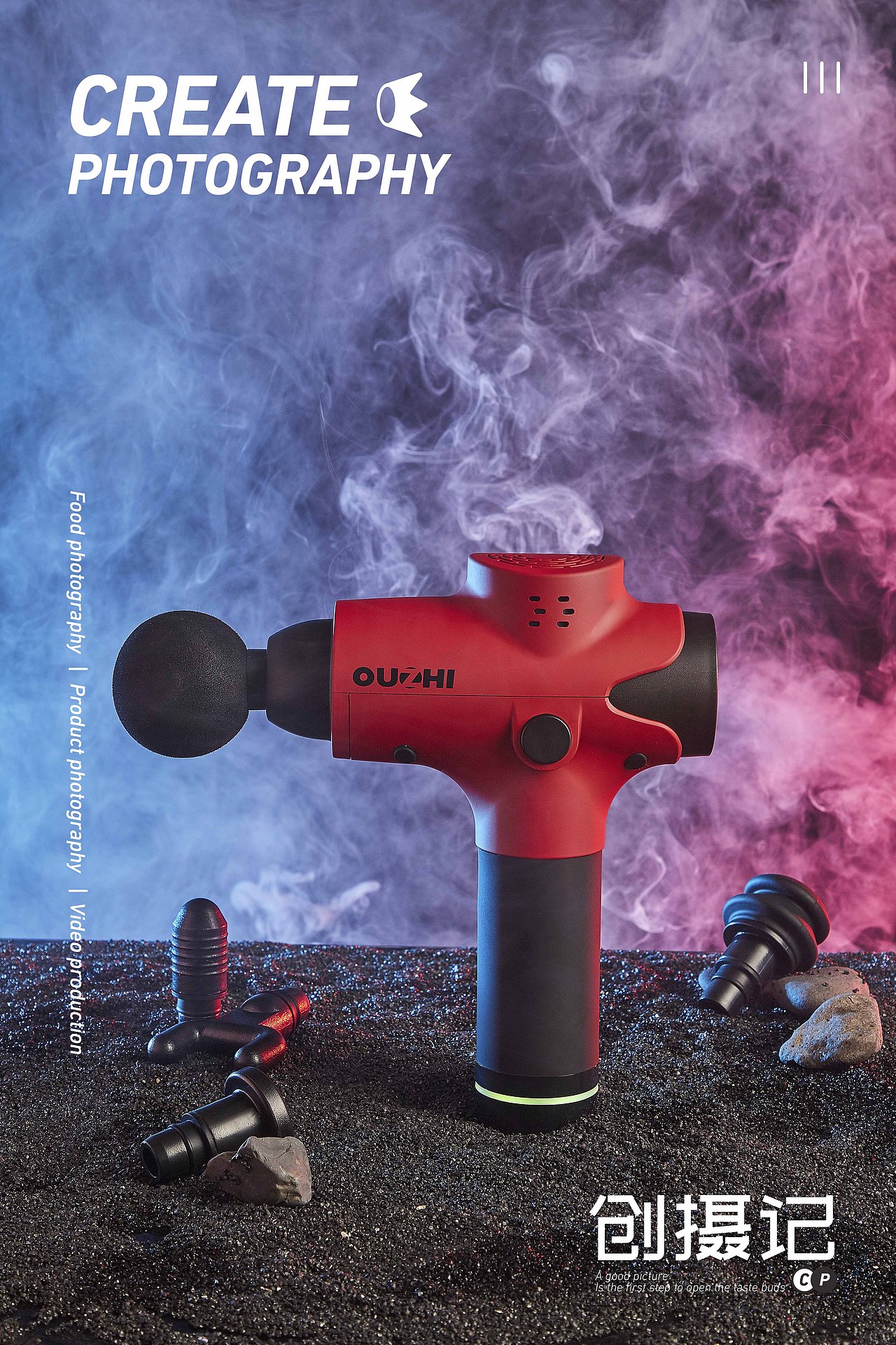 随拍筋膜枪（图ZMjA5NTE0ODgw） - 产品摄影 - 站酷设计师大力123456原创素材 - 站酷ZCOOL