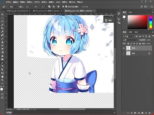 Photoshop基础教程ps创意合成海报ps初学设计海报教程