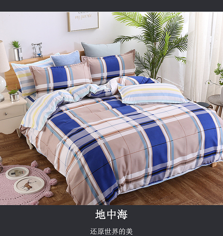 四件套-详情页（图ZMTI1MjM2Mzg0） - 其他 - 站酷设计师三分鈡热度原创素材 - 站酷ZCOOL