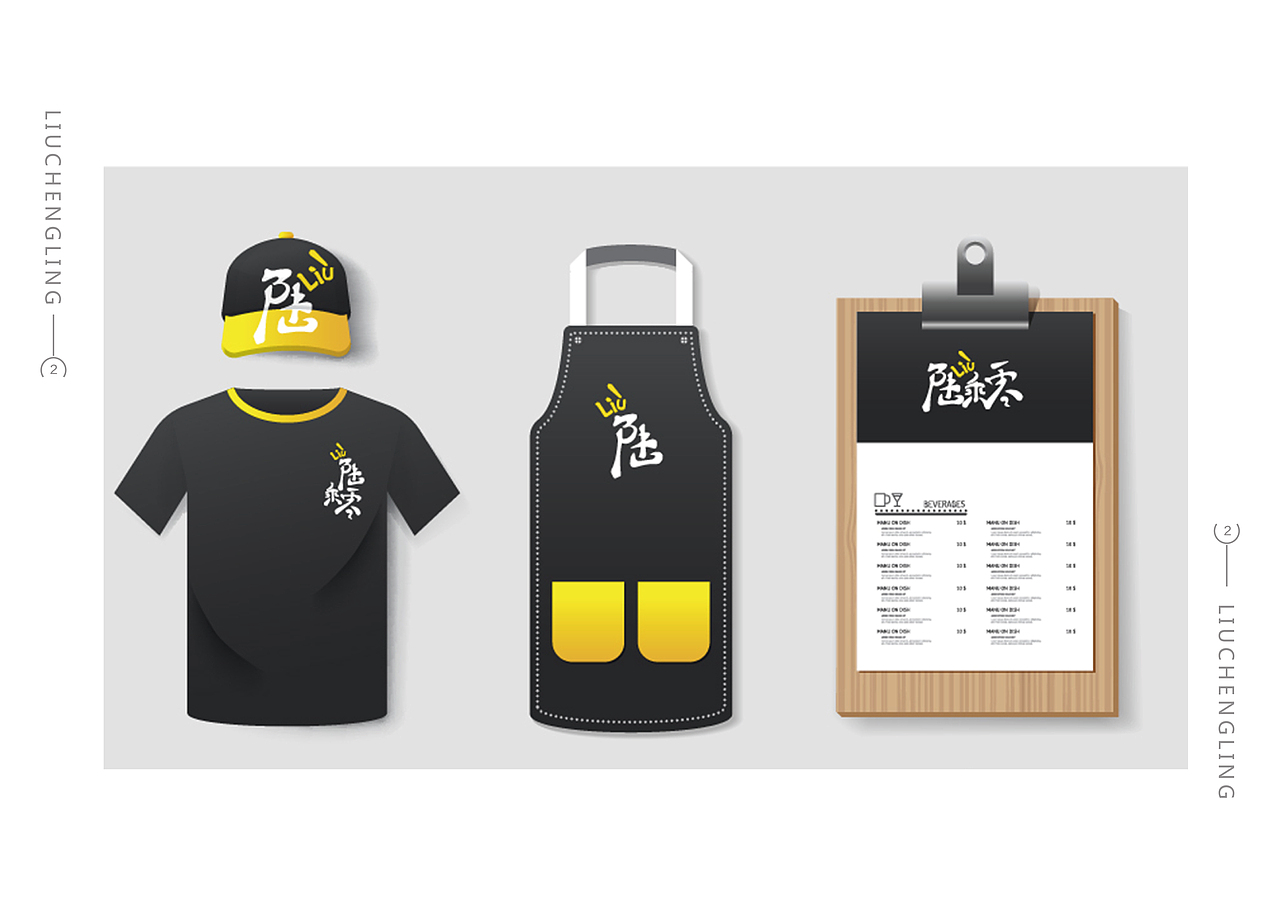 陆乘零（图ZMTU2MjAzMjI4） - 品牌 - 站酷设计师你叫我起床原创素材 - 站酷ZCOOL