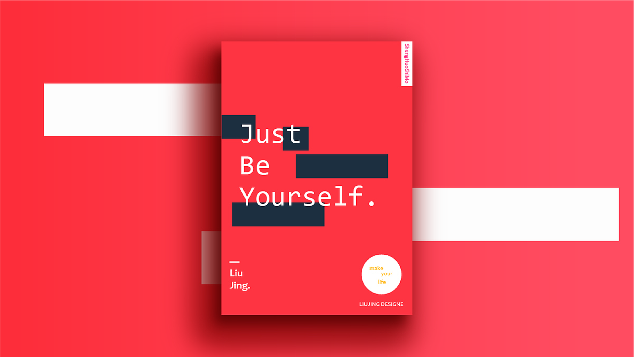 poster（图ZMjA1ODU4NDQ0） - 海报 - 站酷设计师鹿儿露原创素材 - 站酷ZCOOL