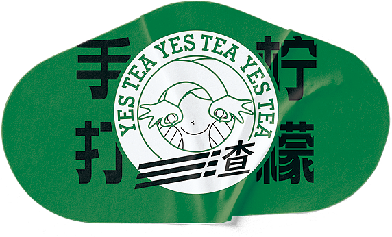 【渣tea】手打柠檬茶