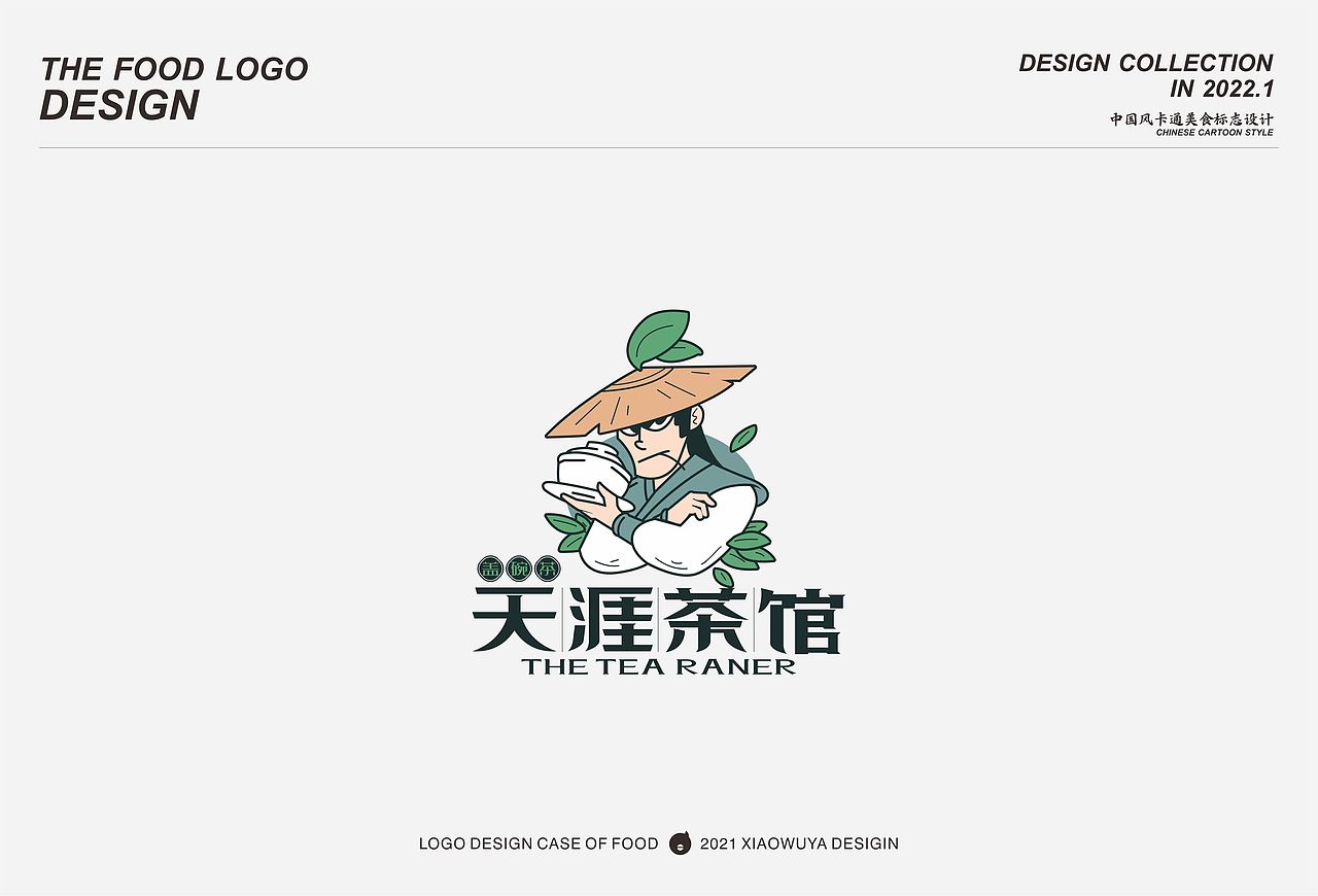 小乌鸦创意设计「案例篇」 第六弹（图ZMjg1ODQ2Nzc2） - Logo - 站酷设计师Mr乌鸦原创素材 - 站酷ZCOOL