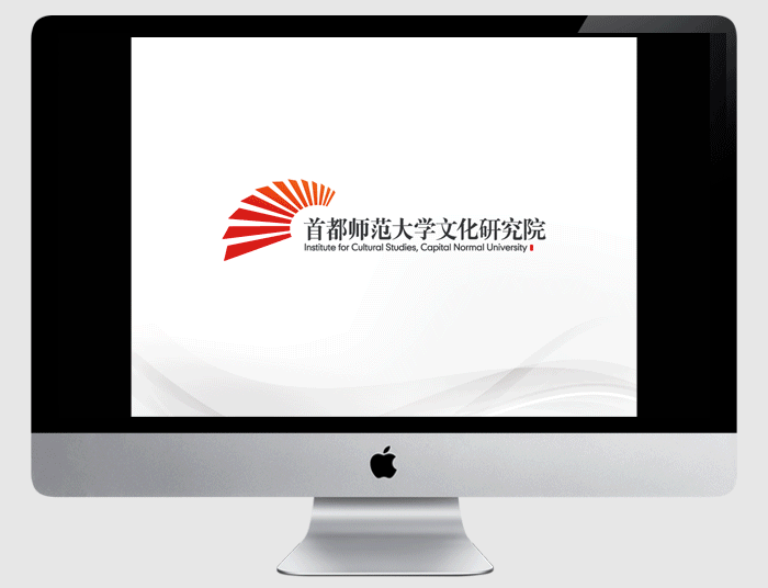 首都师范大学文化研究院VI（图ZNTI5MDQ0MjQ=） - 品牌 - 站酷设计师麽麽茄原创素材 - 站酷ZCOOL