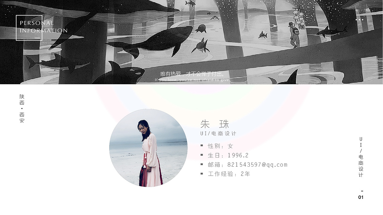 作品集（图ZMTQ1MDIyMTg4） - 其他 - 站酷设计师Pearl皙原创素材 - 站酷ZCOOL