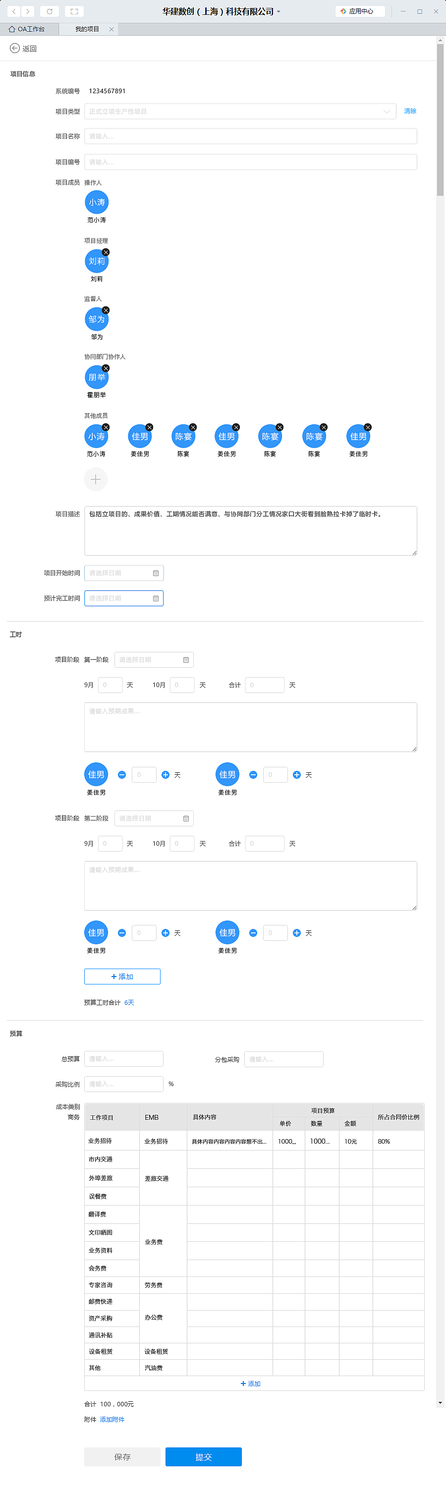 钉钉定制化开发（图ZMTUyNTIyMDAw） - 其他UI - 站酷设计师W道荣原创素材 - 站酷ZCOOL