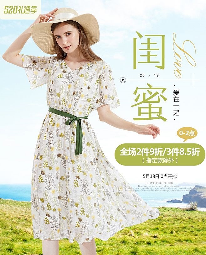 海报鉴赏