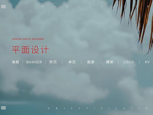 简单、快乐