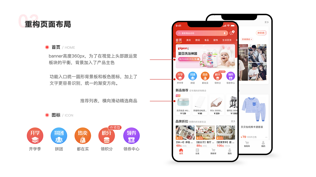2016-2019作品集（图ZMTcwOTcwNTE2） - APP界面 - 站酷设计师宋涛同学原创素材 - 站酷ZCOOL