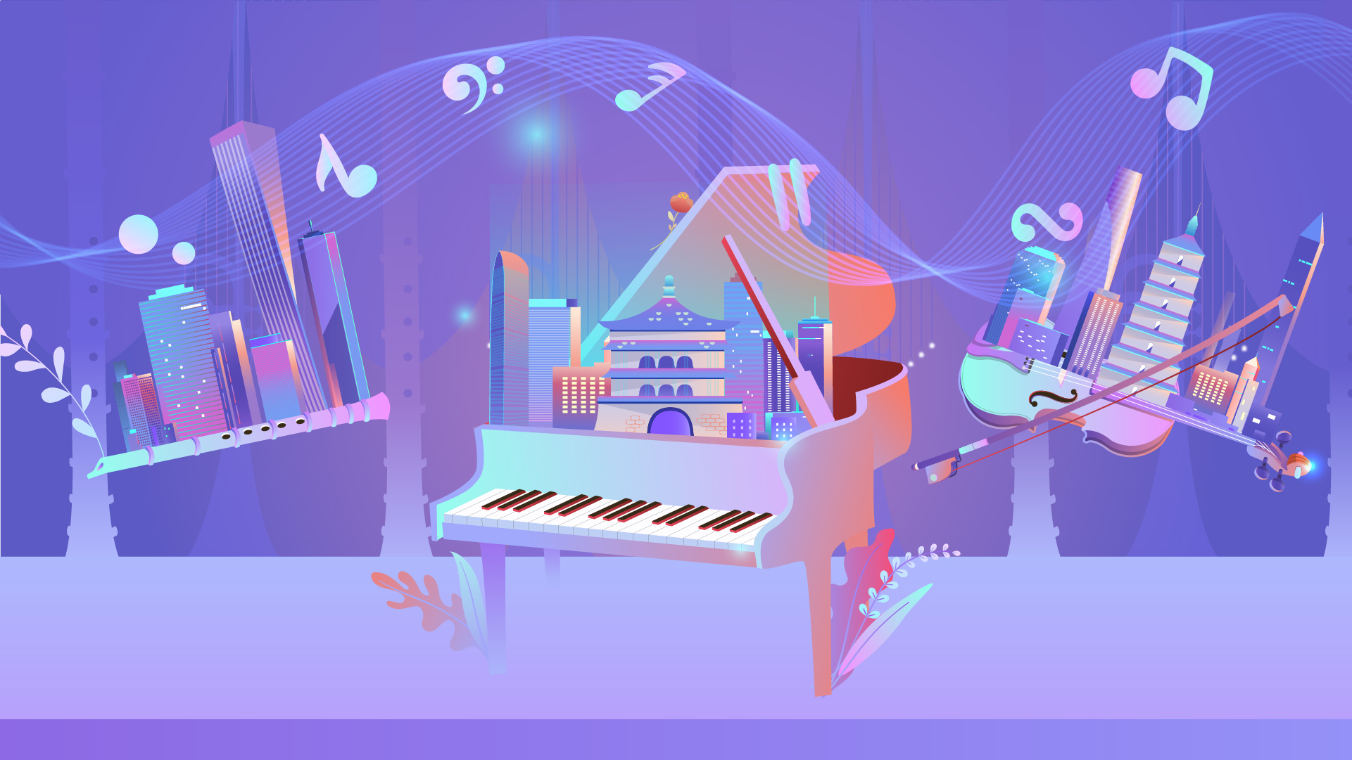 创造师丨西安银行&西安音乐厅mg动画