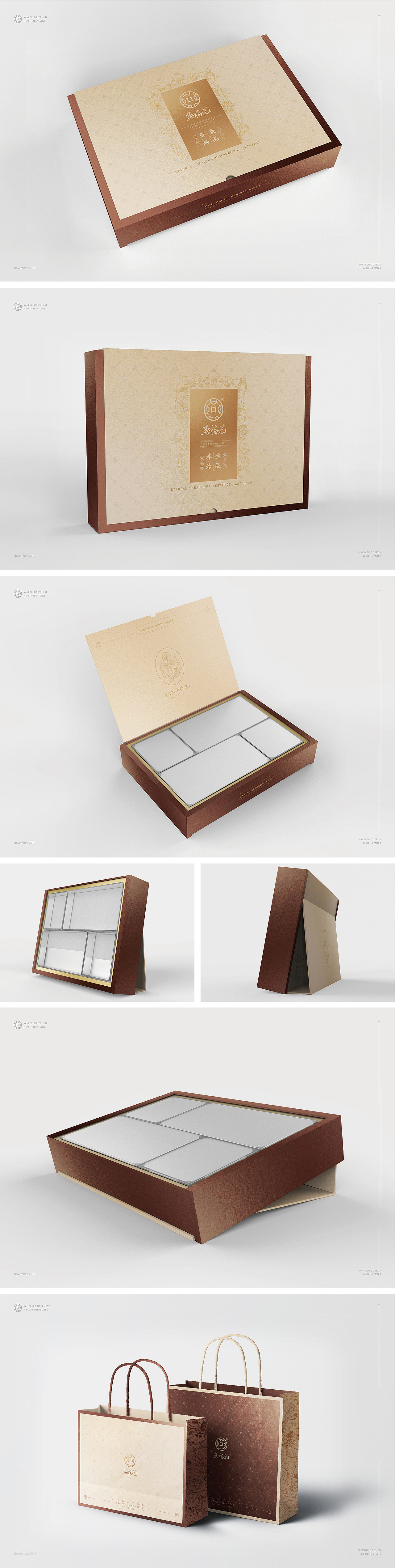 奢侈品与新中式的碰撞结合-高端食材品牌包装风格设计（图ZMTk4NDEwNTM2） - 包装 - 站酷设计师ZDing臻典文化原创素材 - 站酷ZCOOL