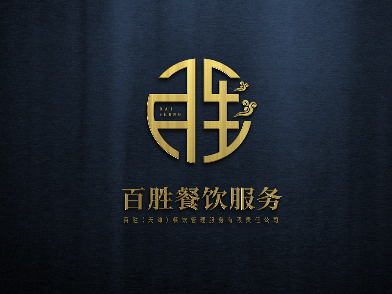 logo 餐饮行业 企事业单位餐饮后勤管理 logo|平面|logo|未来之王