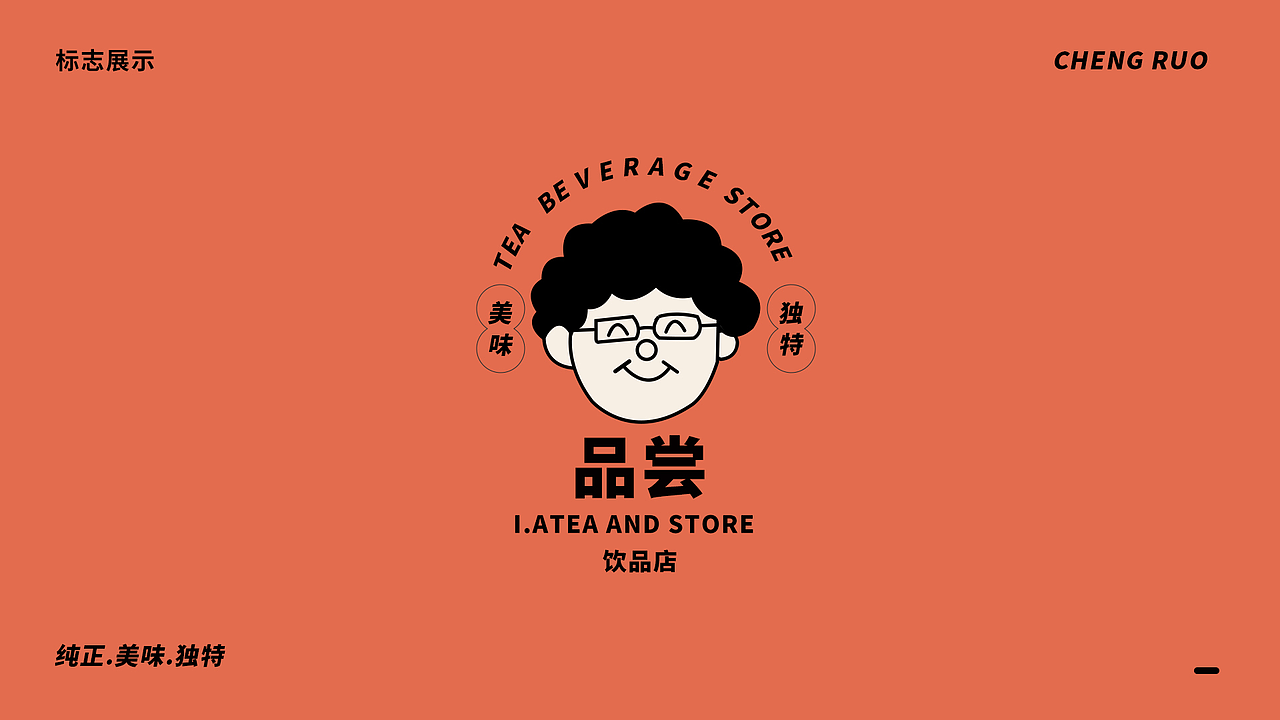 作品集（图ZMjgwMjIzNjg0） - 包装 - 站酷设计师Z639624471原创素材 - 站酷ZCOOL