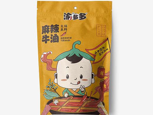 火锅底料包装