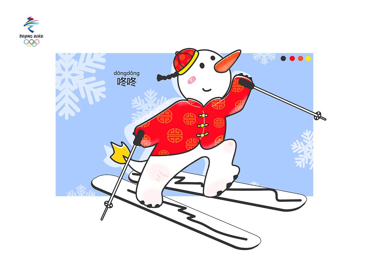 2022冬奥会吉祥物（图ZMTUwODk0MzMy） - IP形象 - 站酷设计师CoCoraChyan原创素材 - 站酷ZCOOL