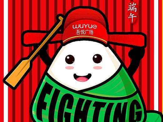 2019年端午高考海报