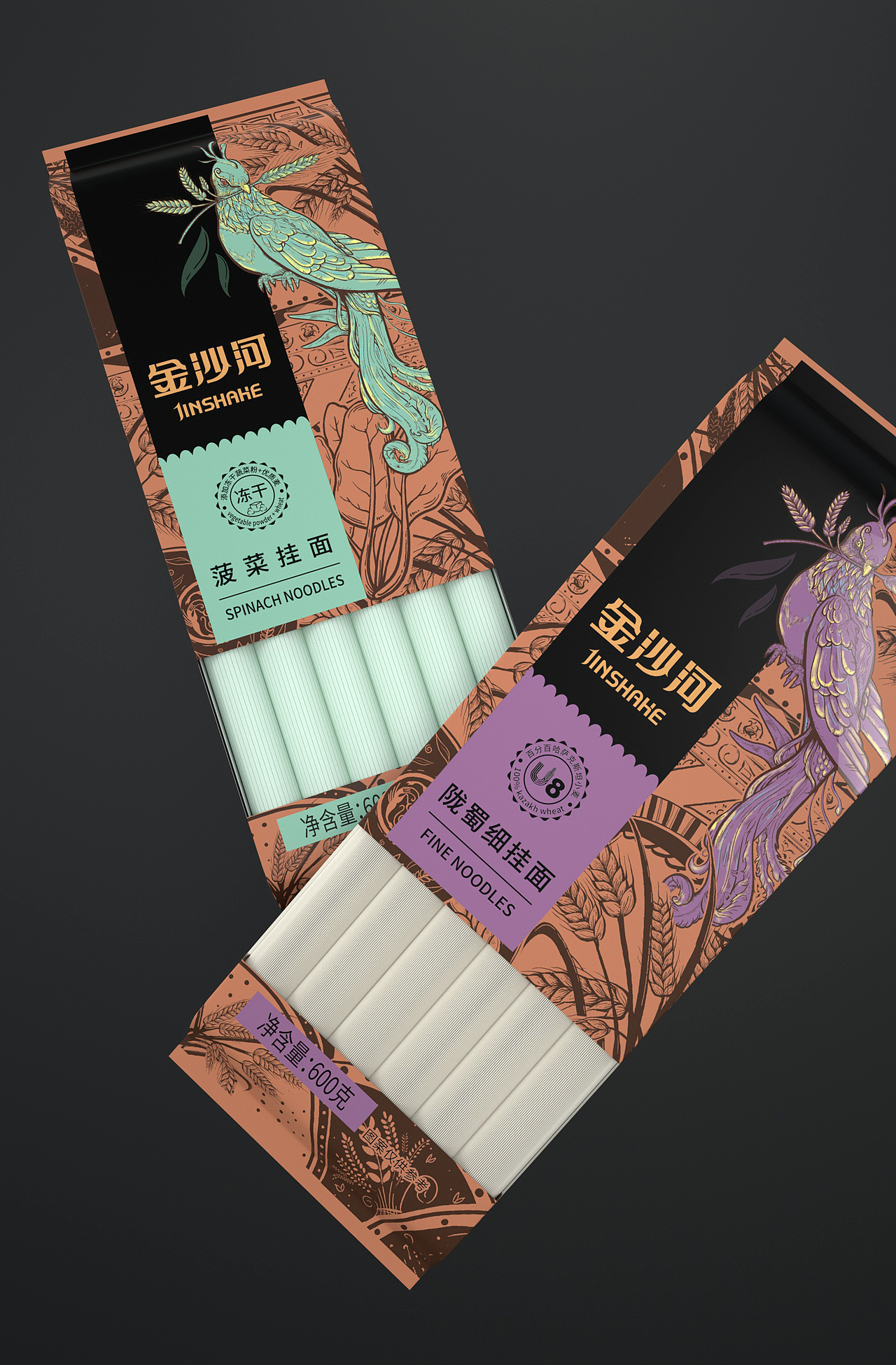 西林原创丨金沙河包装设计 定义新古典美