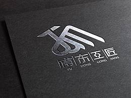 浦东工匠