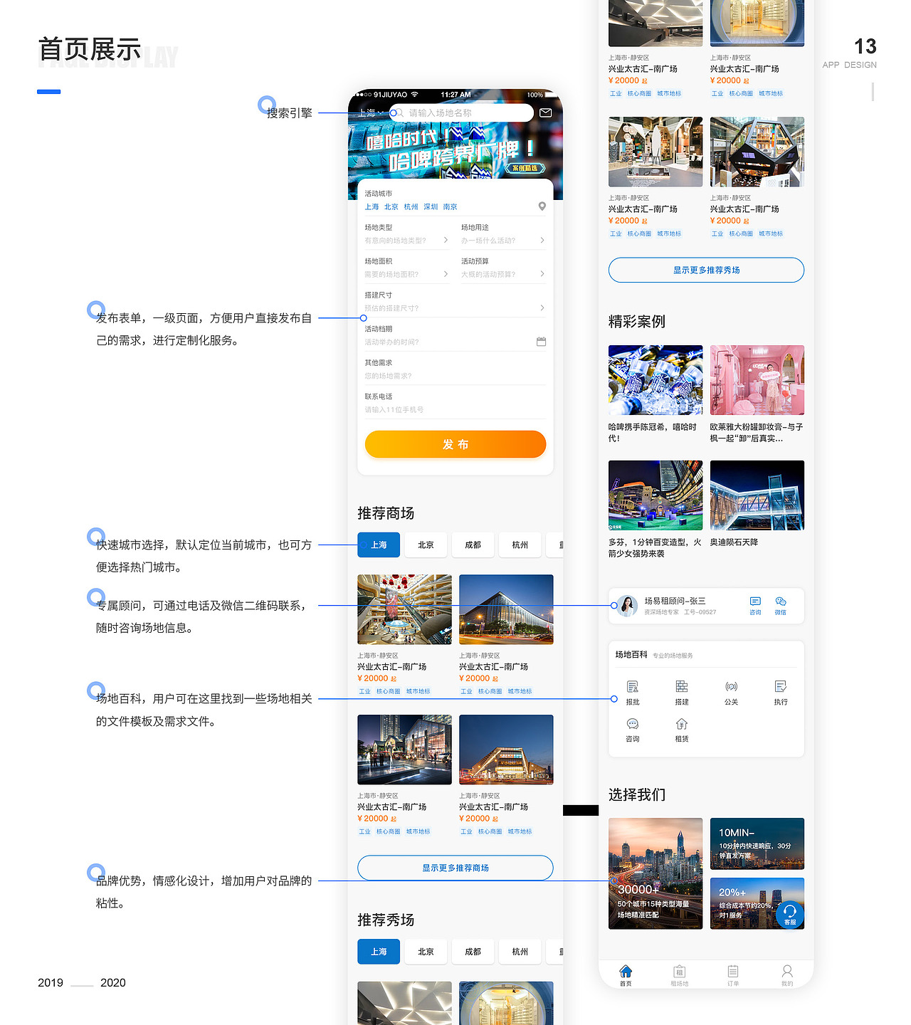 2020作品集（图ZMjQ5NjQ4MDUy） - 其他UI - 站酷设计师闻wen梦meng原创素材 - 站酷ZCOOL