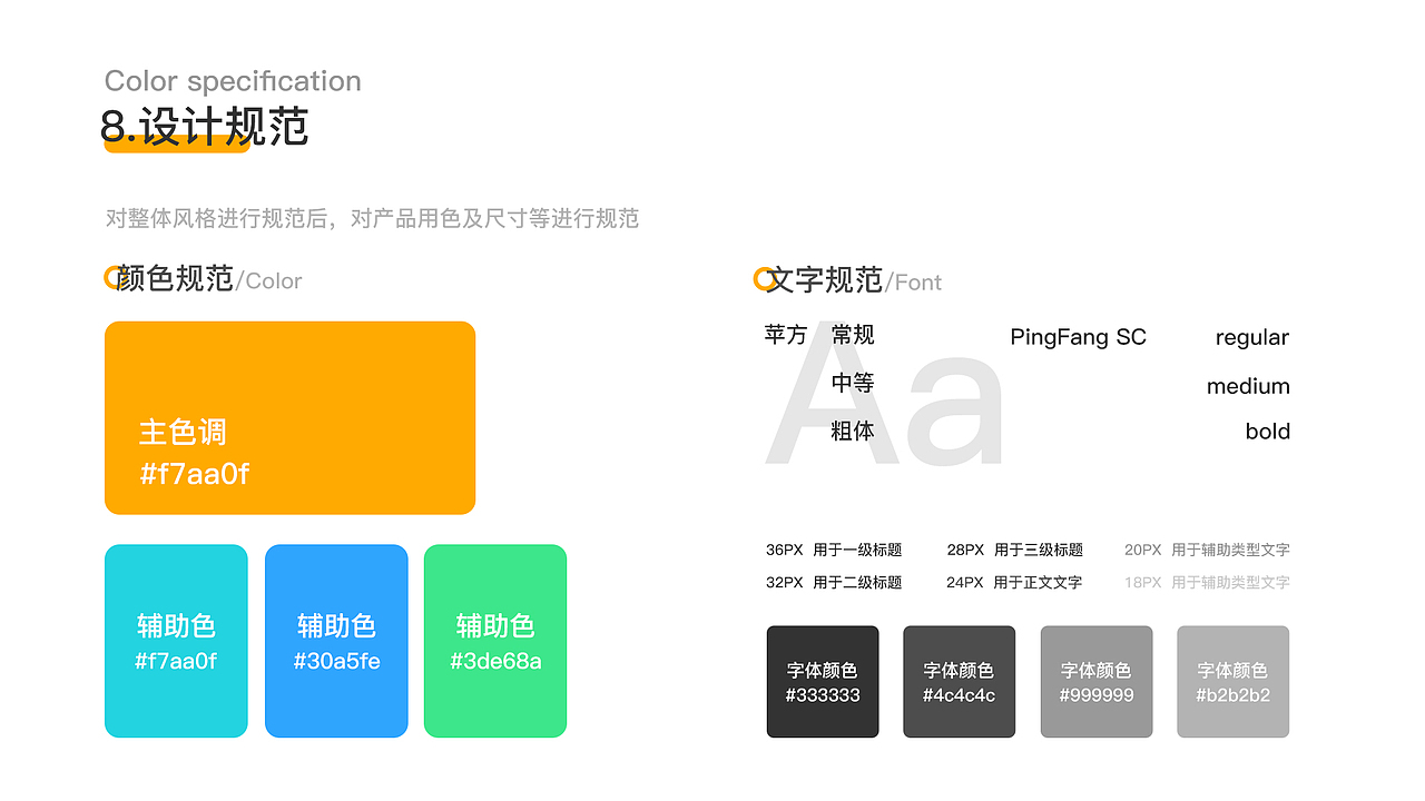 2019-2021作品整理（图ZMjUwMjIzNjI4） - APP界面 - 站酷设计师王有財原创素材 - 站酷ZCOOL