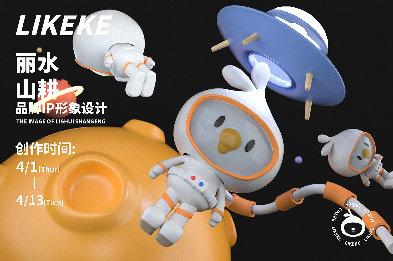 Li Keke李可可-原创IP形象设计