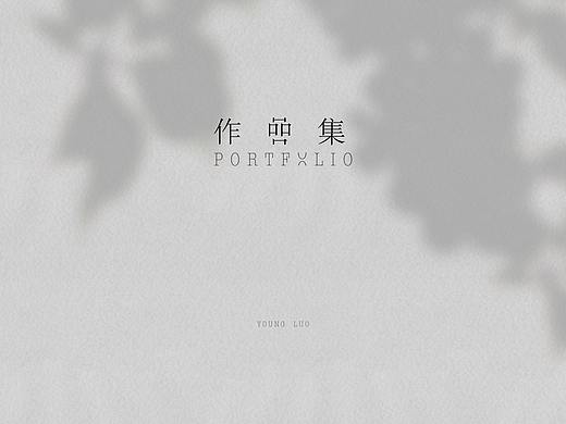 2018-2021 作品小集