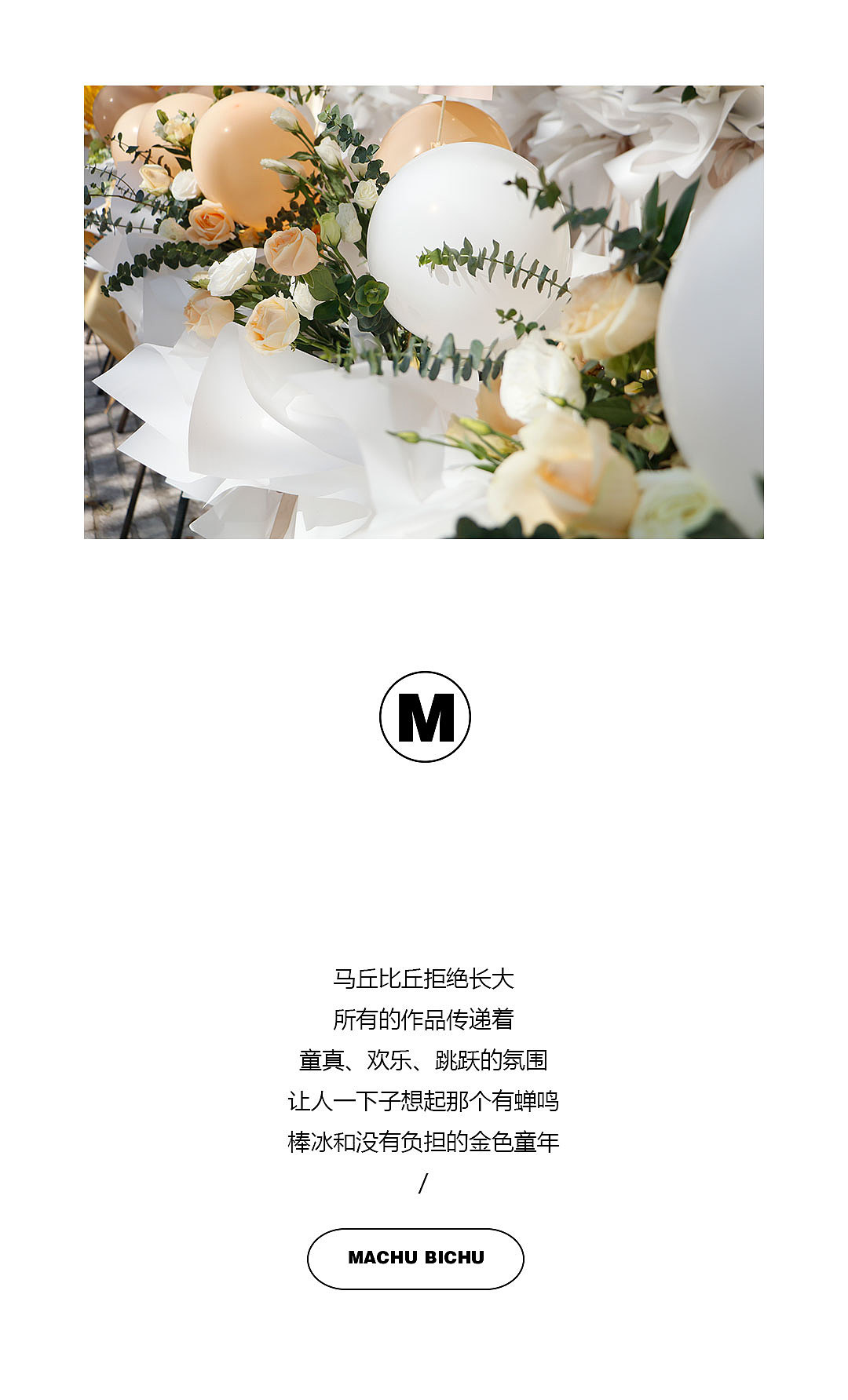 掏出冻冻的手，拍张暖暖的照——New store opens（图ZMjkzNzA5NTE2） - 宣传物料 - 站酷设计师白澍yolo原创素材 - 站酷ZCOOL