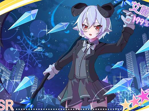 插画委托 艾麗西亞