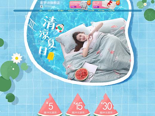 夏季狂欢（个人主页-ZMjc3MjUwNzY=） - 电商 - 站酷设计师___LEO原创素材 - 站酷ZCOOL