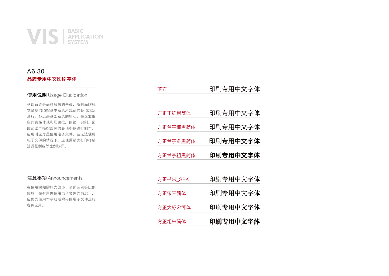 企业VI品牌设计（图ZMTUyMDk1MDYw） - 品牌 - 站酷设计师图美修图工作室原创素材 - 站酷ZCOOL