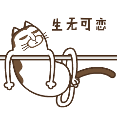 胡子兄表情包（图ZMjE1OTAwODMy） - 网络表情 - 站酷设计师709A工作室原创素材 - 站酷ZCOOL