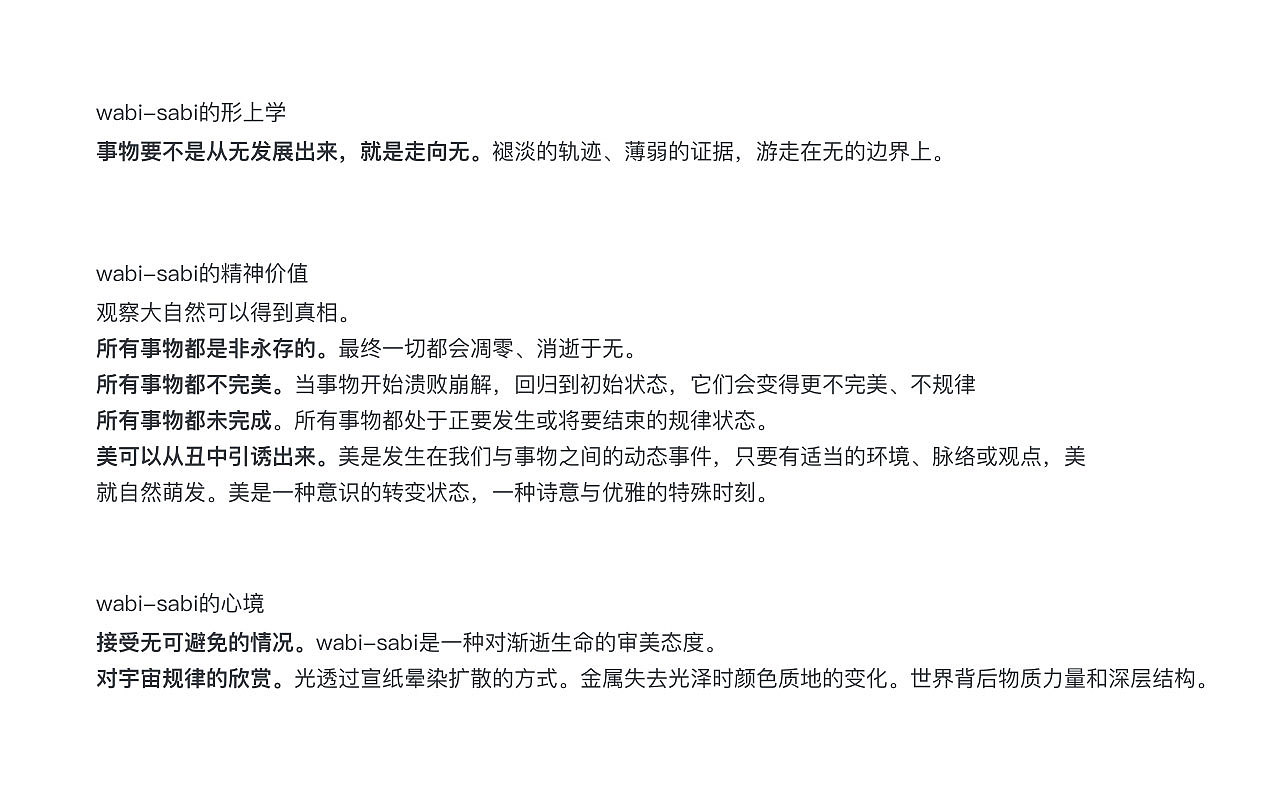 Raputa花园市集企业品牌形象（图ZMjM3MzM1MzY4） - 品牌 - 站酷设计师aime_chan原创素材 - 站酷ZCOOL