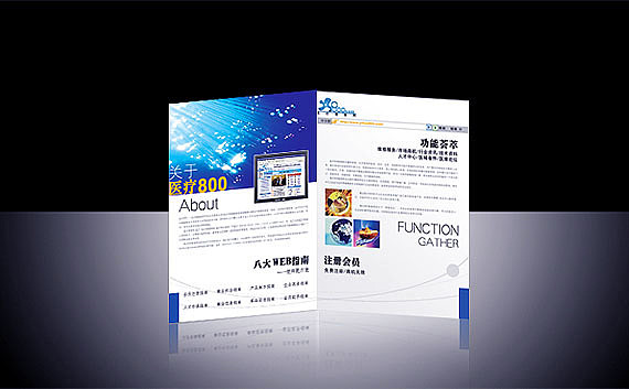 06、07的年一些平面设计作品（图ZMTg1NTIwODA=） - 宣传物料 - 站酷设计师如约彩虹城原创素材 - 站酷ZCOOL