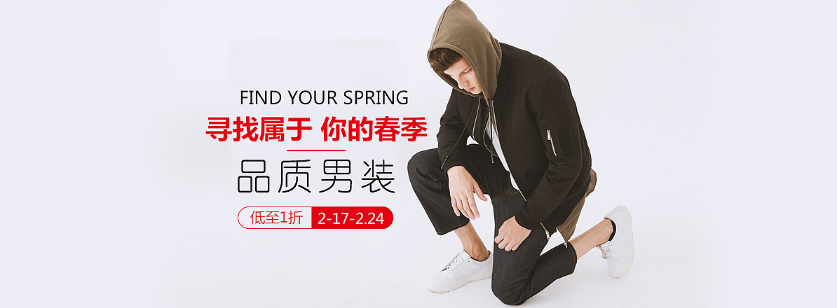 banner（图ZNzA0Mzk5NTY=） - 运营设计 - 站酷设计师liuxiangwei原创素材 - 站酷ZCOOL