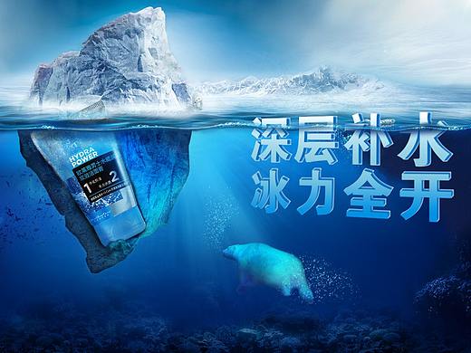 化妆品电商首焦图