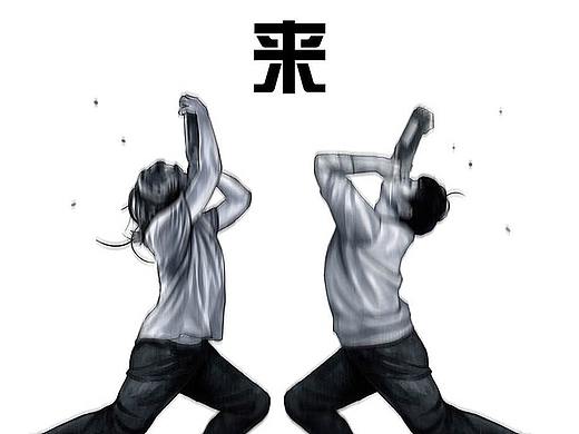 在下左手韩之《斗酒》